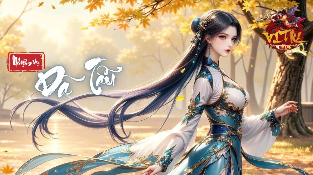 Tính năng nổi bật 3